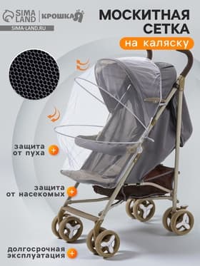 Москитная сетка с планкой, белая, окантовка серая