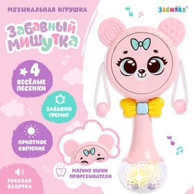 Музыкальная игрушка ZABIAKA «Забавный мишутка», световые и звуковые эффекты, розовая