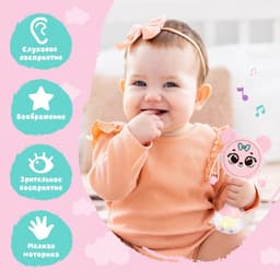 Музыкальная игрушка ZABIAKA «Забавный мишутка», световые и звуковые эффекты, розовая