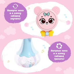 Музыкальная игрушка ZABIAKA «Забавный мишутка», световые и звуковые эффекты, розовая