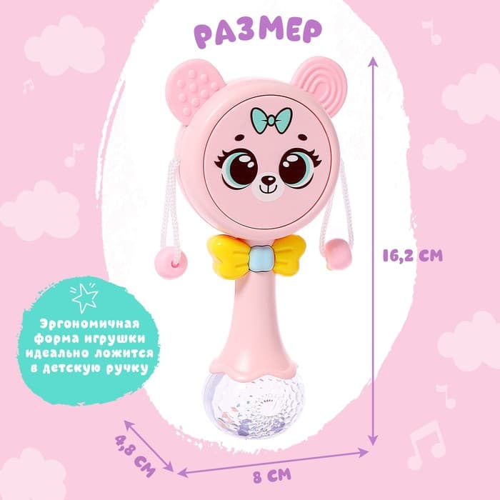 Музыкальная игрушка ZABIAKA «Забавный мишутка», световые и звуковые эффекты, розовая