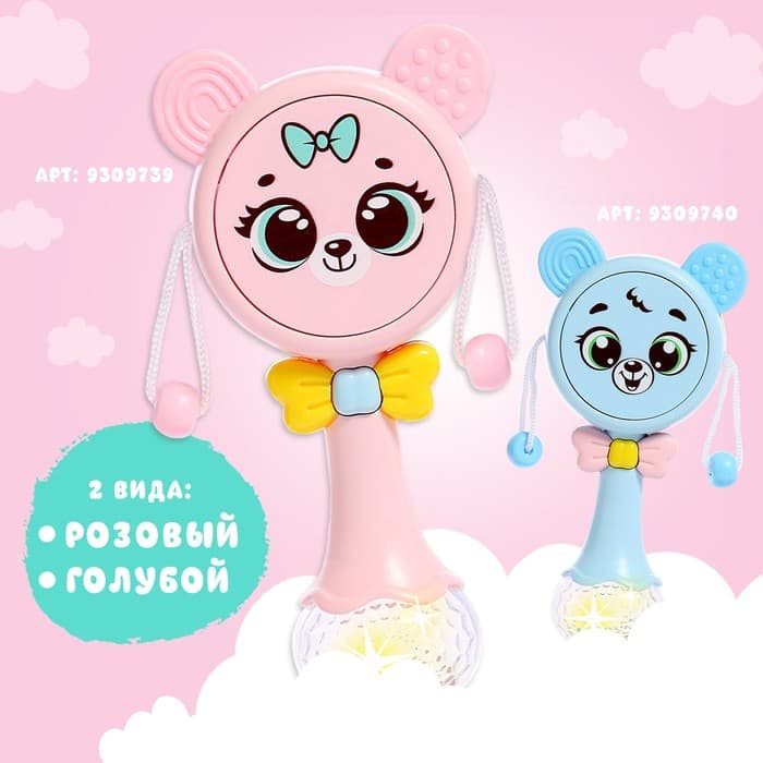 Музыкальная игрушка ZABIAKA «Забавный мишутка», световые и звуковые эффекты, розовая