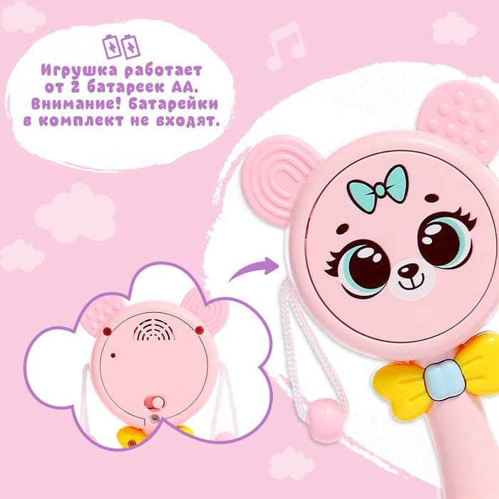Музыкальная игрушка ZABIAKA «Забавный мишутка», световые и звуковые эффекты, розовая