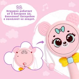 Музыкальная игрушка ZABIAKA «Забавный мишутка», световые и звуковые эффекты, розовая