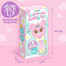 Музыкальная игрушка ZABIAKA «Забавный мишутка», световые и звуковые эффекты, розовая
