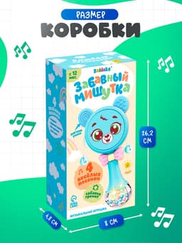 Музыкальная игрушка «Забавный мишутка», звуковые и световые эффекты, голубая