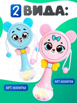 Музыкальная игрушка «Забавный мишутка», звуковые и световые эффекты, голубая