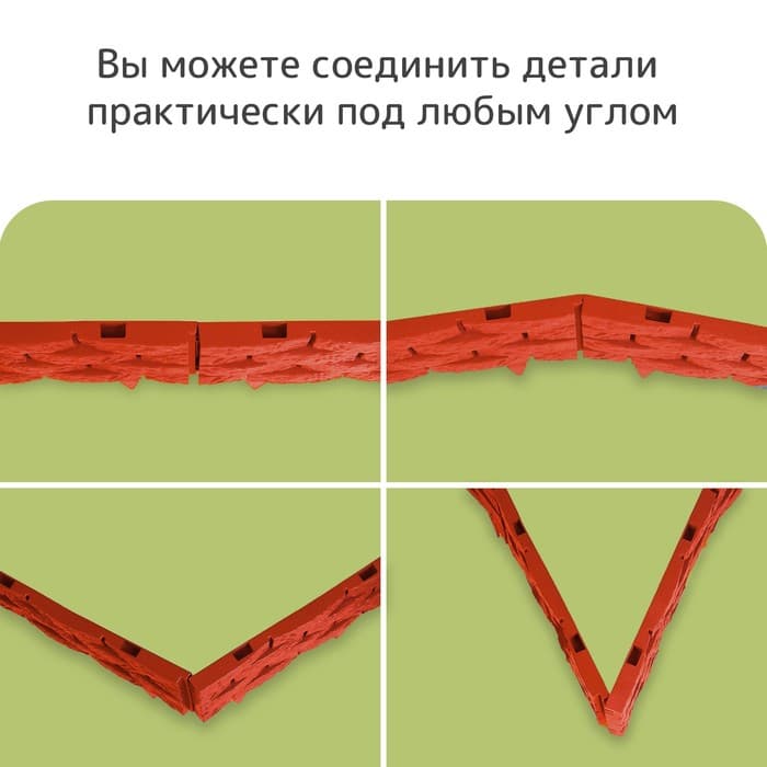 Грядка пластиковая, 4 секции, 45×45×20 см, цвет терракот
