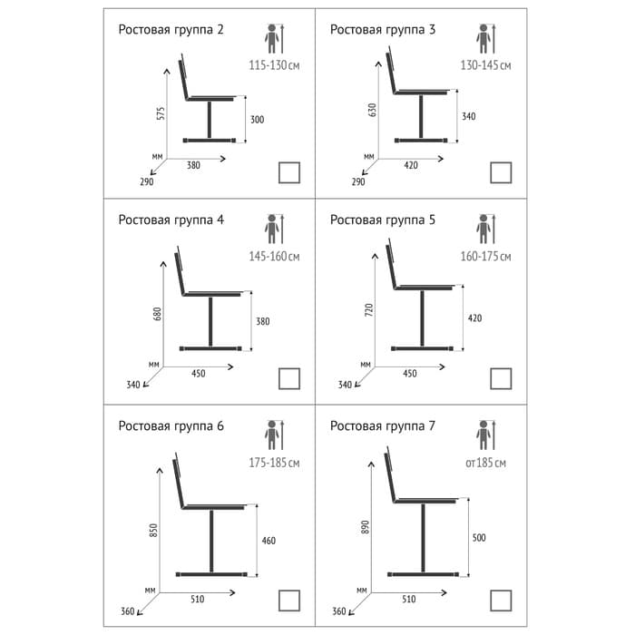 Стул школьный Polini kids City S «Ученик», 6 группа, цвет белый/серый