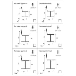 Стул школьный Polini kids City S «Ученик», 6 группа, цвет белый/серый