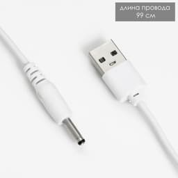 Фигурка светящаяся RISALUX «Шар», LED-ночник, USB, АКБ, 9×9×11 см, МИКС