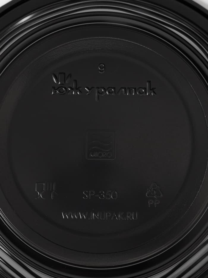 Контейнер одноразовый «Супница», SP-350 мл, пластик, круглый, чёрный