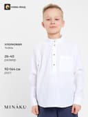 Рубашка для мальчика MINAKU: Casual Collection, белая, рост 158 см