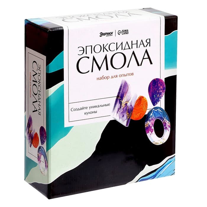 Набор для опытов «Эпоксидная смола», кулоны