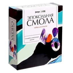 Набор для опытов «Эпоксидная смола», кулоны