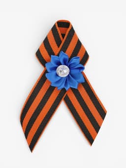 Георгиевская лента на 9 мая «С Днём Победы», с булавкой и синим цветком