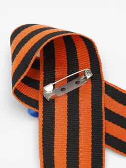 Георгиевская лента на 9 мая «С Днём Победы», с булавкой и синим цветком