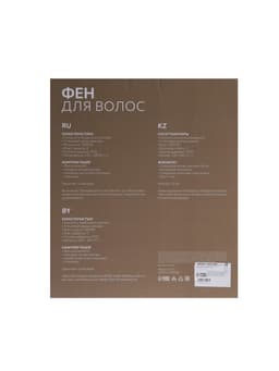 Фен Luazon LF-17, 1500 Вт, 2 скорости, 3 температурных режима, синий