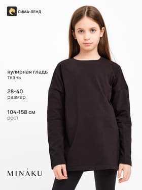 Лонгслив детский MINAKU, чёрный, рост 146 см