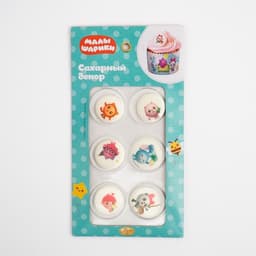 Сахарные фигурки «Малышарики», 12 г