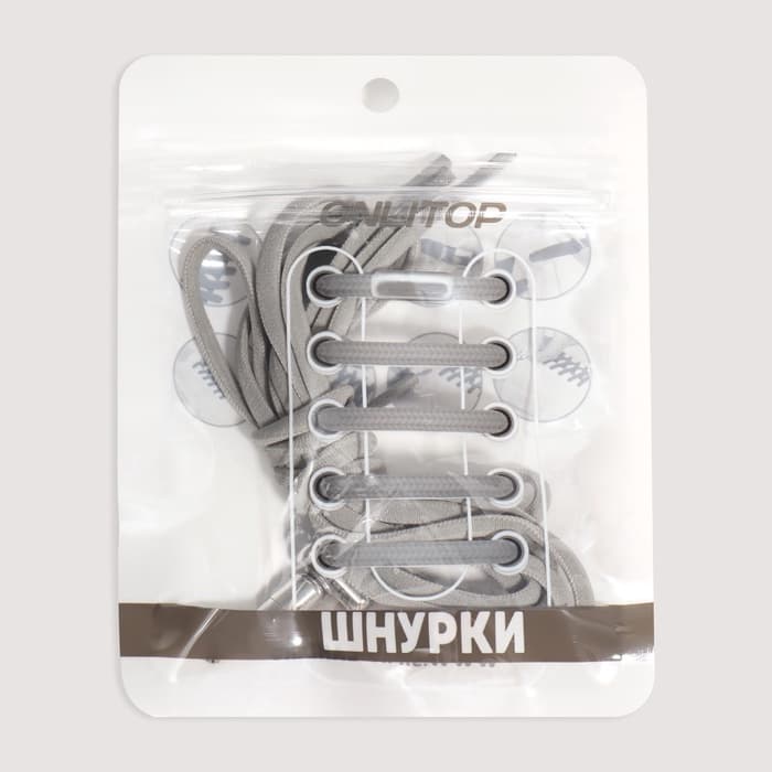 Шнурки для обуви, пара, круглые, с фиксатором, эластичные, d=5 мм, 100 см, серые