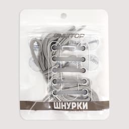 Шнурки для обуви, пара, круглые, с фиксатором, эластичные, d=5 мм, 100 см, серые