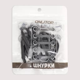 Шнурки для обуви, пара, плоские, с фиксатором, эластичные, 6 мм, 100 см, серые