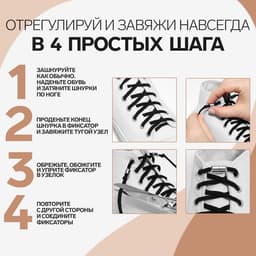 Шнурки для обуви, пара, плоские, с фиксатором, эластичные, 6 мм, 100 см, бежевые