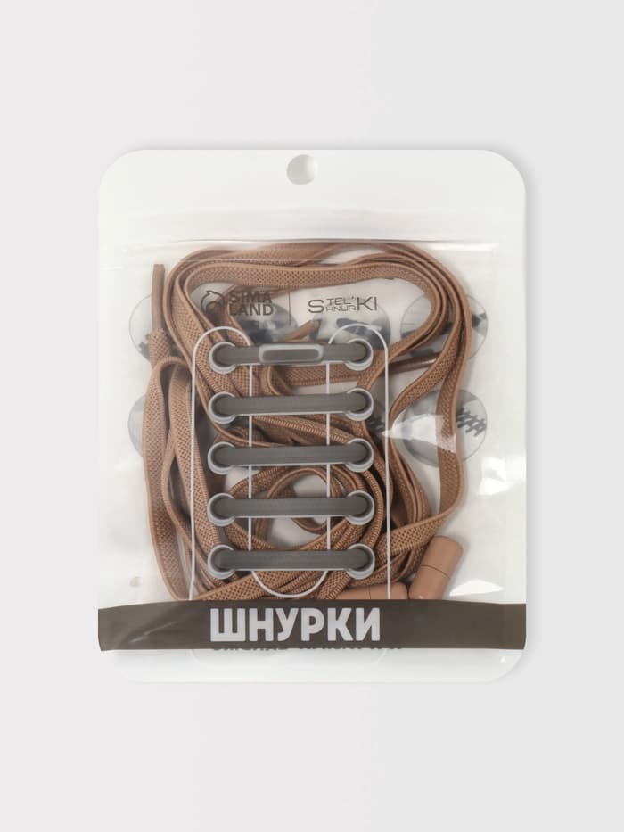 Шнурки для обуви, пара, плоские, с фиксатором, эластичные, 6 мм, 100 см, бежевые