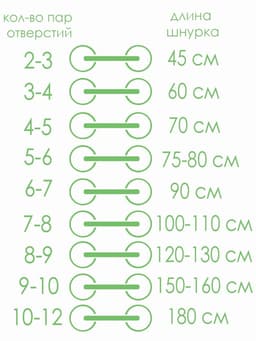Шнурки для обуви, пара, плоские, с фиксатором, эластичные, 6 мм, 100 см, бежевые