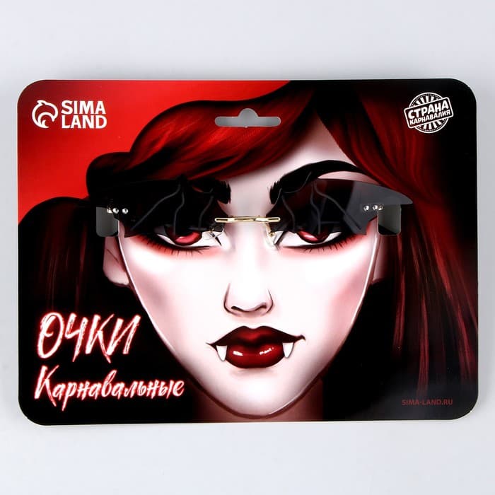 Очки карнавальные «Вампир»
