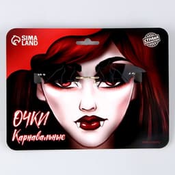 Очки карнавальные «Вампир»