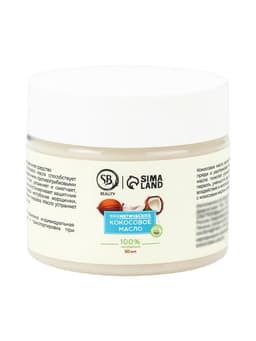 Масло кокосовое Secret Beauty, косметическое, 50 мл