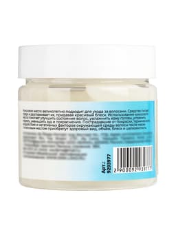 Масло кокосовое Secret Beauty, косметическое, 100 мл