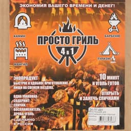 Набор для розжига «Барбекю» угли, дрова, спички