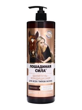 Шампунь-кондиционер Лошадиная сила с коллагеном и ланолином, 1000 мл