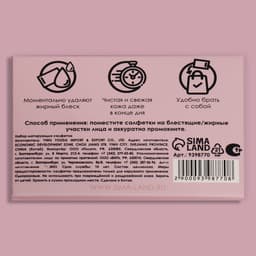 Матирующие салфетки Colorful, 50 шт., розовые