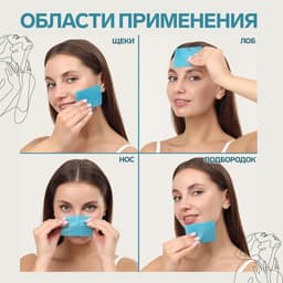 Матирующие салфетки «Colorful», 50 шт., цвет синий
