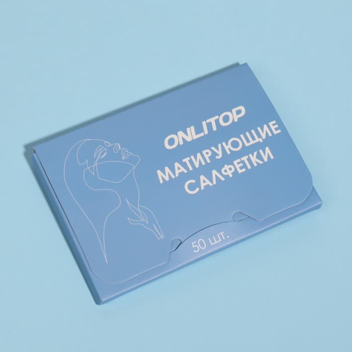 Матирующие салфетки «Colorful», 50 шт., цвет синий