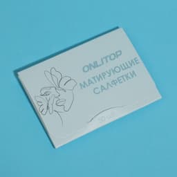 Матирующие салфетки «Colorful», 50 шт., цвет голубой