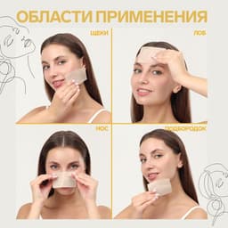 Матирующие салфетки Colorful, 50 шт., чайные