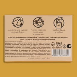 Матирующие салфетки Colorful, 50 шт., чайные