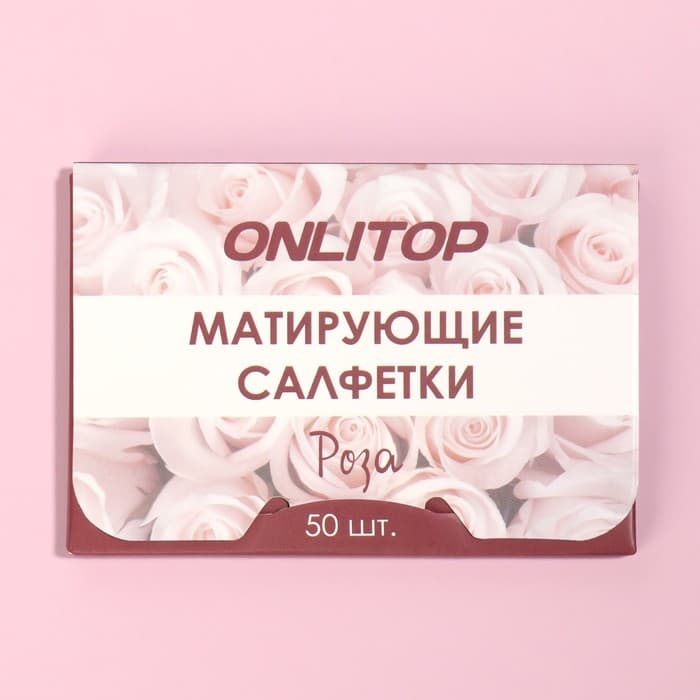 Матирующие салфетки Natural Aroma, 50 шт., с ароматом розы