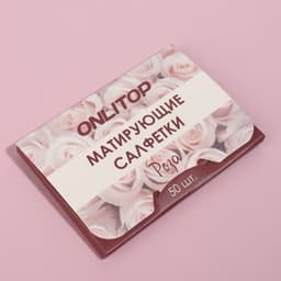 Матирующие салфетки Natural Aroma, 50 шт., с ароматом розы