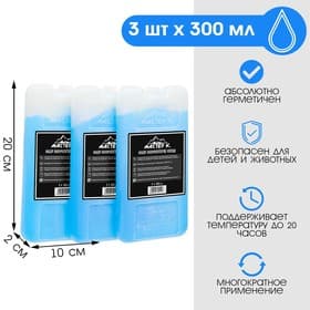 Набор аккумуляторов холода - гелевый хладоэлемент для термосумки «Мастер К.», 3 шт. по 300 мл