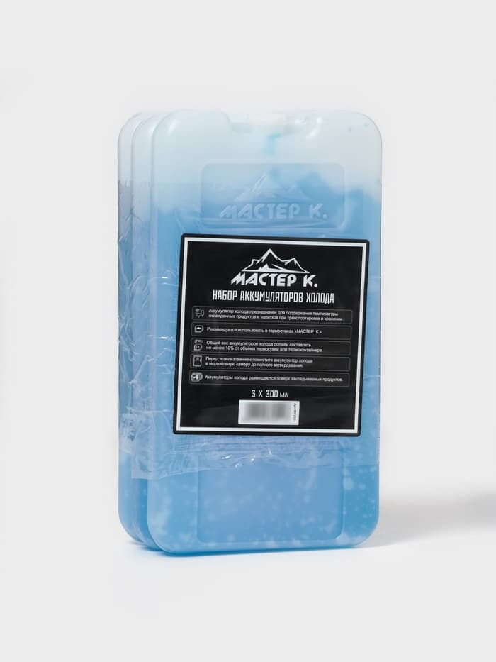 Набор аккумуляторов холода - гелевый хладоэлемент для термосумки «Мастер К.», 3 шт. по 300 мл