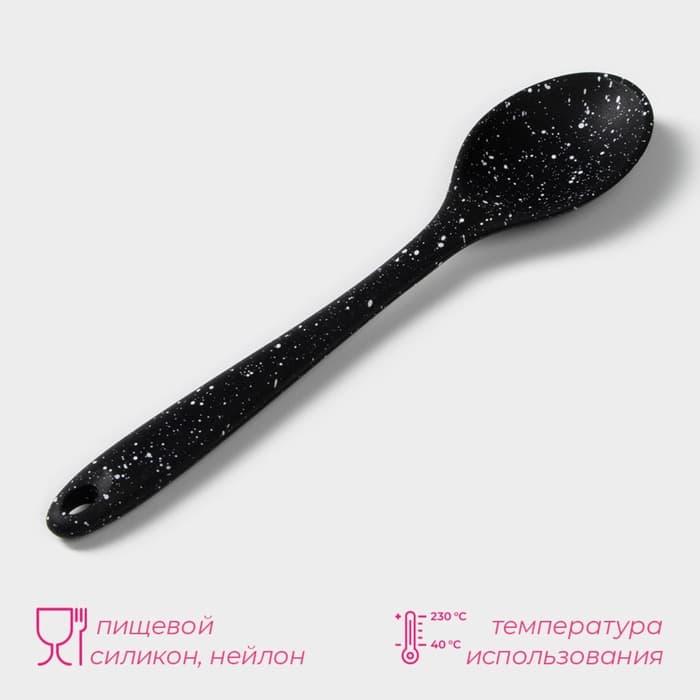 Ложка гарнирная Доляна «Орион», силикон, 21×4.3 см, чёрная