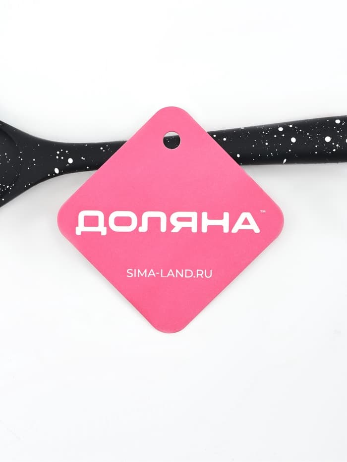 Ложка гарнирная Доляна «Орион», силикон, 21×4.3 см, чёрная