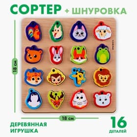 Развивающая игра из дерева Лесная мастерская «Играем со зверятами»