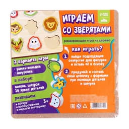 Развивающая игра из дерева Лесная мастерская «Играем со зверятами»